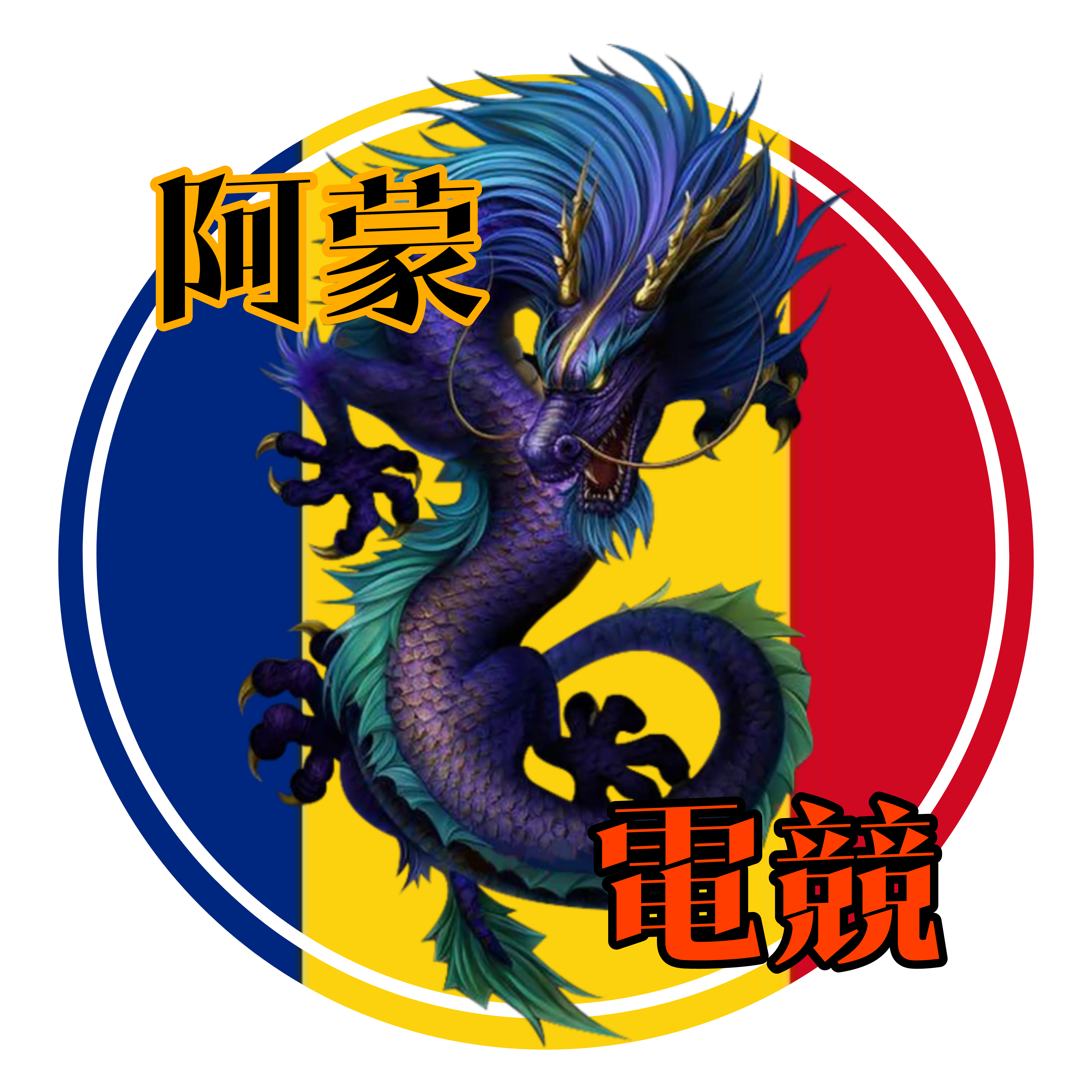 Logo Amonesports